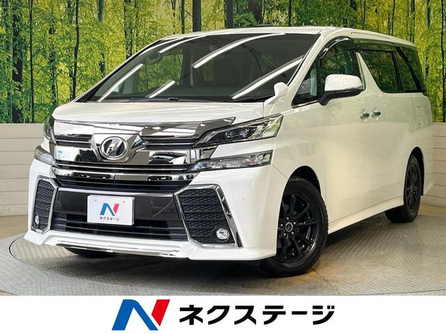 ヴェルファイア 2.5 Z Gエディション 