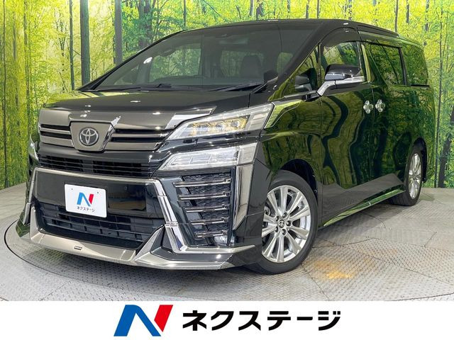ヴェルファイア2.5 Z ゴールデンアイズ