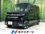 両側電動ドア 純正9型ナビ 全周囲カメラ 禁煙車 衝突被害軽減装置