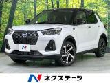 登録済未使用車 全周囲カメラ 衝突被害軽減システム レーダークルーズ