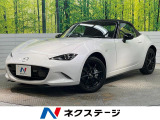 マツダ ロードスター