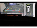 【全周囲カメラ】車両の周辺360度を見渡すことができ、死角をなくせます。