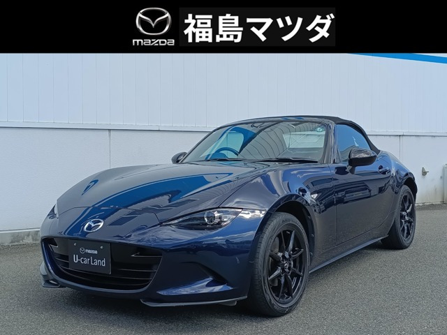 ロードスター 1.5 S スペシャルパッケージ 