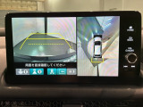全方位モニターがついています! 車の周囲を360&deg;安全確認できるので、普段の駐車はもちろんの事、縦列駐車や幅寄せの際にも活躍してくれますよ。