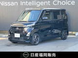 R6年 ルークス ハイウェイスターX ☆日産純正ディスプレイオーディオ・アラウンドビュー・ドラレコ・ETC・両側電動スライドドア