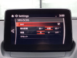 低速走行時に前方の障害物を検知して、衝突被害を軽減してくれるスマート・シティ・ブレーキ・サポートを装備!アクセルとブレーキの踏み間違えなどの急加速を抑制してくれる心強い装備です。