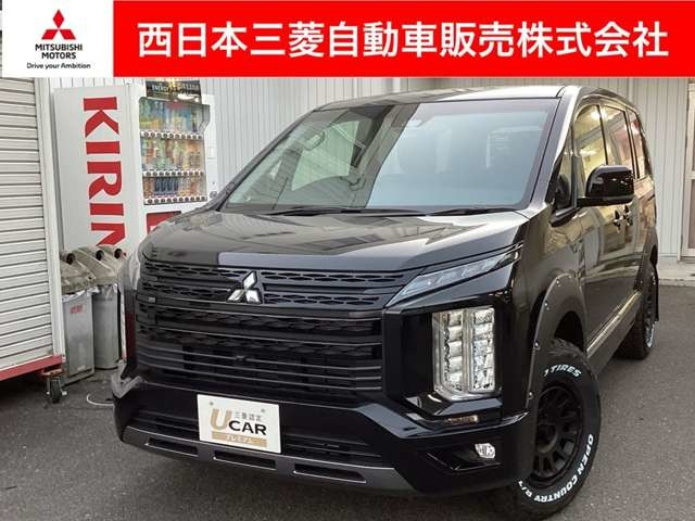 デリカD:5 2.2 シャモニー 電動サイドステップ 4WD 