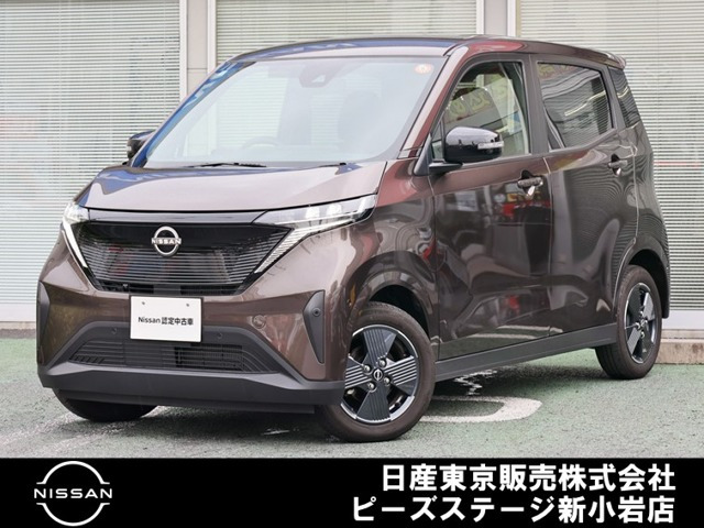 サクラ X 