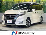 両側電動ドア 純正9型ナビ 全周囲カメラ 衝突軽減 プロパイロット