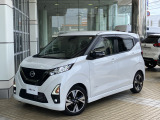 カートピア23岡山の日産デイズ  660ハイウェイスターGターボアーバンクロム プロパイロットエディション をご覧いただき、誠にありがとうございます!当店は日産中古車クオリティショップ認定店です!