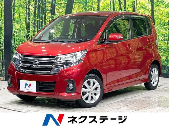デイズ ハイウェイスターX 