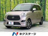 衝突軽減 禁煙車 ドラレコ スマートキー LEDヘッド ETC