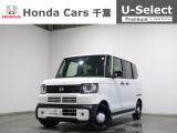 ホンダカーズ千葉蘇我店へようこそ! 当社お墨付き車両!人気車両で充実装備の一台!おススメです☆どうぞご覧くださいませ☆