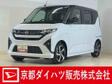 短期間だけデモカーとして大切に管理・使用してただけの安心でお買得の車です☆ 納車の際にはダイハツ(ディーラー)で法定12カ月点検整備を実施して消耗品も交換して、お渡ししますので、さらに安心です♪