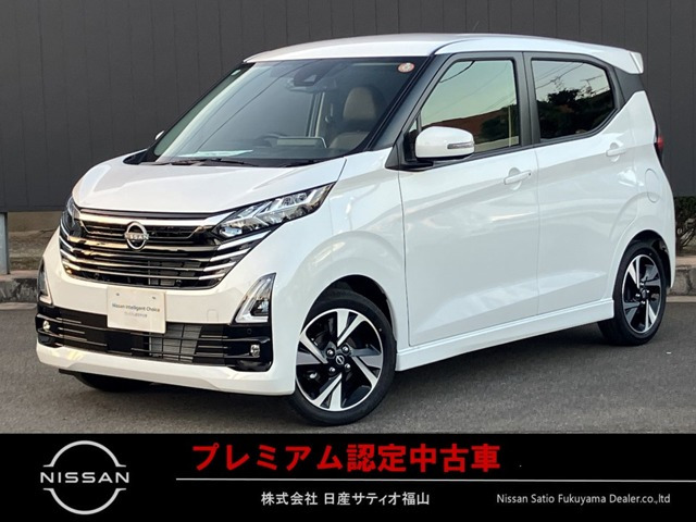 デイズ ハイウェイスター Gターボ プロパイロットエディション 