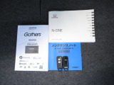 カギをバッグやポケットに入れたままでもドアロックの開閉やエンジン始動ができる『スマートキー』付き!暗くなってもキー穴を捜す必要が無くとっても便利ですから人気の装備です!
