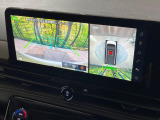 【アラウンドビューモニター】専用のカメラにより、上から見下ろしたような視点で360度クルマの周囲を確認することができます☆死角部分も確認しやすく、狭い場所での切り返しや駐車もスムーズに行えます。