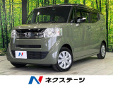SDナビ バックカメラ シティブレーキアクティブシステム 禁煙車 ETC