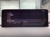 Bluetoothに接続することで、スマートフォンに入っている音楽アプリを車内で楽しめたり、通話が出来ます♪
