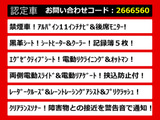 ヴェルファイア 2.5 Z Gエディション 黒革 11インチ大ナビ 後席モニター