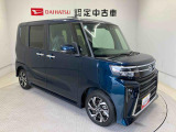 初度登録から36ヶ月未満で走行距離6万キロ未満のダイハツの中古車は、新車保証を2年間延長することができる、「まごころ保証プラス&alpha;」を7,920円という低価格でお付けすることができます。
