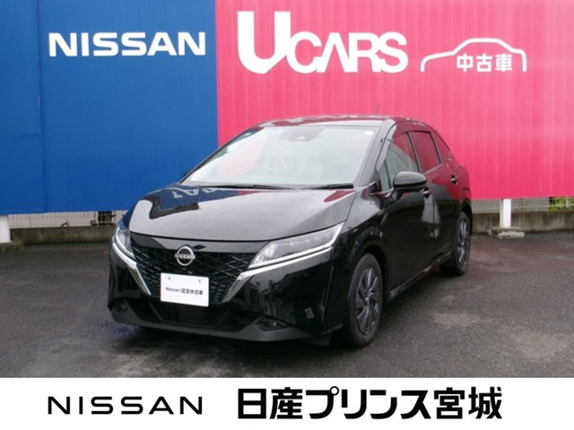 ノート 1.2 S 