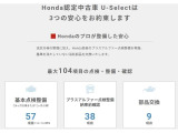 【納車整備】ご購入後お客様へご納車する前に、車検整備を実施しております。エンジンオイルやワイパーゴム等の必要な消耗品は交換致しますので、納車後、安心してお乗り頂けます!