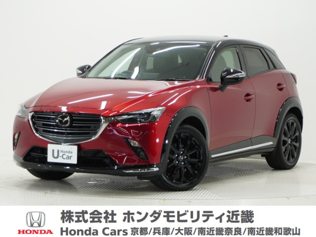 CX-3 1.5 15S スーパー エッジー