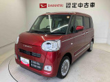 熊本ダイハツの中古車をご覧いただきありがとうございます。可愛いカタチ、おしゃれなカラー、安全なクルマを多数在庫しています。現車・在庫確認やお見積り商談等はお近くの店舗へお問合せ下さい。