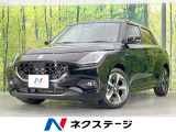 全周囲カメラ 衝突被害軽減システム レーダークルーズ 禁煙車 ドラレコ