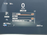 《サポカーSワイド》車両  緊急ブレーキに加え、ペダル踏み間違い加速抑制装置付き車両です。しかも車線逸脱警報や先進ライトが搭載されております。カーパレス福山は自動車事故の無い世の中を願ってます。