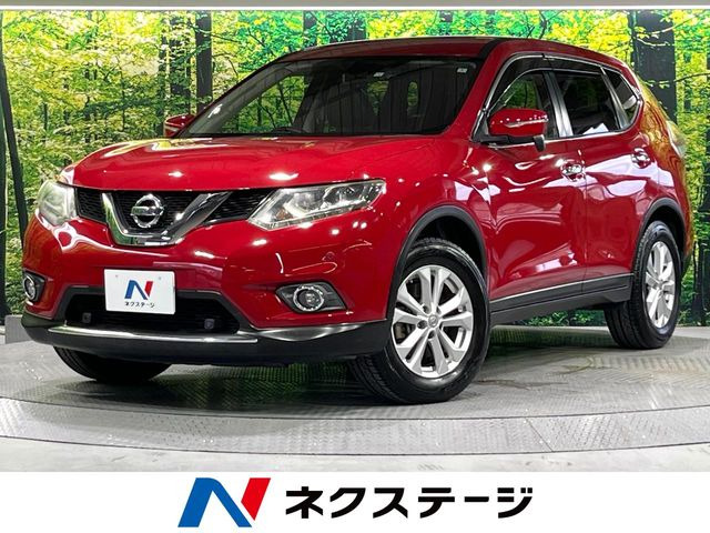 エクストレイル 2.0 20X エマージェンシーブレーキパッケージ 