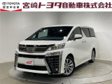 宮崎トヨタの物件をご検討いただきありがとうございます。安心の1年間保証付でご購入後のお客様のカーライフもバッチリサポート