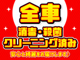 ヴェゼル 1.5 ハイブリッド X ホンダセンシング 4WD 