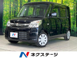 レーンアシスト オートライト ステアリングスイッチ プライバシーガラス