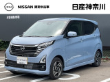 【営業時間10:00〜18:00 火、水曜定休】こちらの車両は日産神奈川carスクエア相模原にて展示しております。お問い合わせは042-756-9800まで車種と金額をお知らせいただきお問合せ下さい