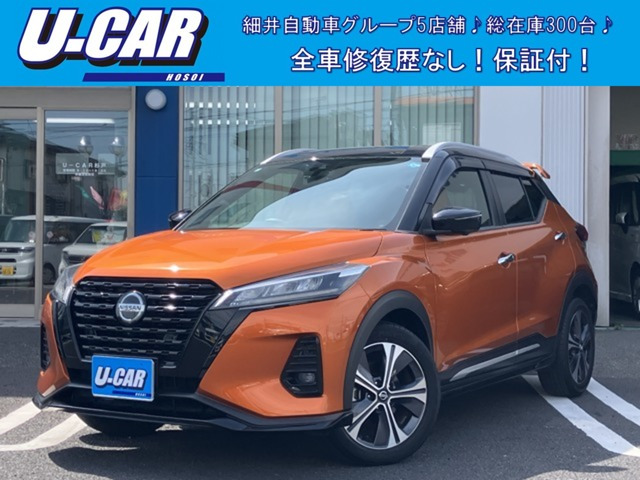 キックス 1.2 X ツートーン インテリアエディション (e-POWER) ワンオーナー・純正ナ...