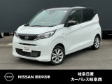 ご覧頂きまして誠にありがとうございます。当店は日産中古車クオリティーショップ認定店です。お客様のクルマ選びをお手伝いさせていただきます。