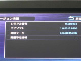 地図データは2020年版となっております☆
