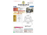 【車両状態証明書】修復歴や板金塗装跡の有無はもちろん、車両図を見ながら傷や凹みも実車で確認でき安心してご購入いただけます。