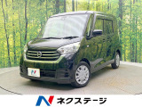 禁煙車 Kenwoodナビ アラウンドビューモニター