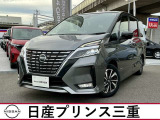 令和1年式セレナが入庫しました。ボディカラーはダークメタルグレー/ダイヤモンドブラックP ツートンです