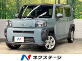 9型ディスプレイオーディオ パノラマモニター ガラスルーフ
