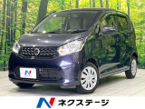 4WD 禁煙車 純正ナビ 全周囲カメラ Bluetooth ETC