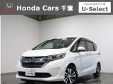 ホンダカーズ千葉U-Select村上へようこそ!! 当社お墨付き車両!人気車両で充実装備の一台!お薦めです!