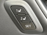 【メモリー機能付きパワーシート】ドライバーごとに設定したシート位置を記憶して、ボタン一つで切り替えできる便利な機能!運転する方が複数名いらっしゃるご家庭におすすめです♪