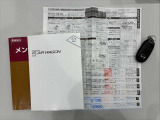 記録簿、保証書、取説、スペアキー等も完備されております!前オーナーさんの扱いの良さが分かりますね♪