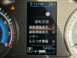 ◆◆◆エマージェンシーブレーキ・車線逸脱警報等、様々な運転支援システムを搭載しております。