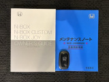 スマートキーは鍵をバッグに入れたままでもドアロックの開閉やエンジンのON・OFFができます。夜間や雨の日も鍵を探さなくて良いので便利です。