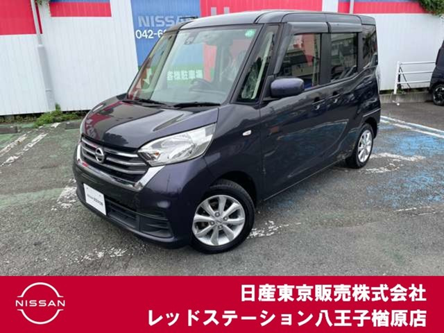 デイズルークス X Vセレクション 